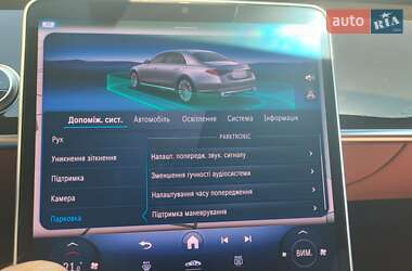 Седан Mercedes-Benz S-Class 2021 в 