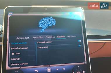 Седан Mercedes-Benz S-Class 2021 в 