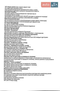 Седан Mercedes-Benz S-Class 2018 в 