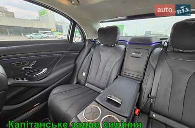 Седан Mercedes-Benz S-Class 2020 в 