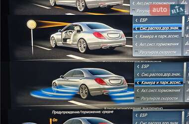 Седан Mercedes-Benz S-Class 2020 в 