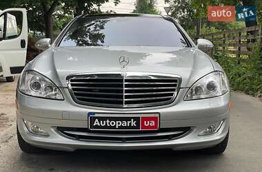 Седан Mercedes-Benz S-Class 2008 в 