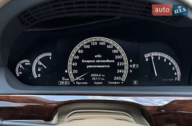 Седан Mercedes-Benz S-Class 2011 в 