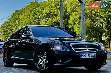 Седан Mercedes-Benz S-Class 2006 в 