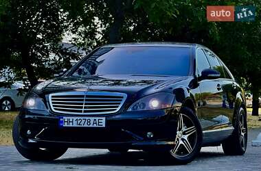 Седан Mercedes-Benz S-Class 2006 в 