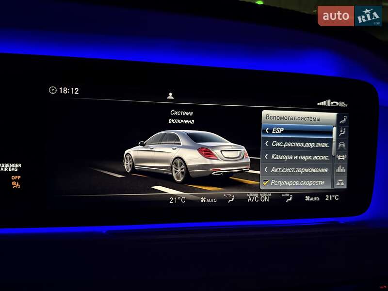 Седан Mercedes-Benz S-Class 2020 в Киеве