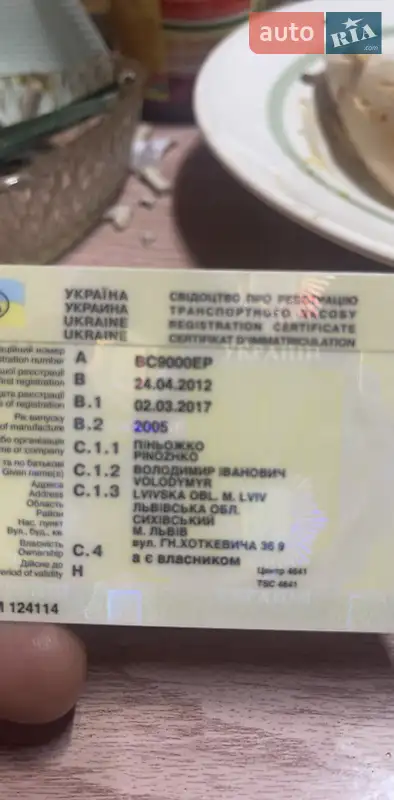 Седан Mercedes-Benz S-Class 2005 в Львове документ 2 фото Седан Mercedes-Benz S-Class 2005 в Львове документ