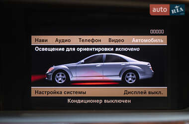 Седан Mercedes-Benz S-Class 2008 в 