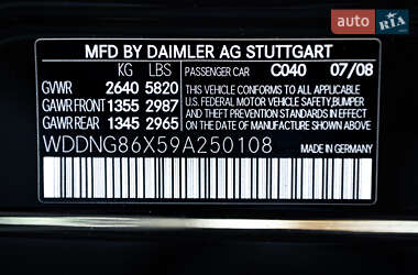 Седан Mercedes-Benz S-Class 2008 в 