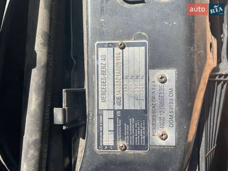 Седан Mercedes-Benz S-Class 1991 в Одессе