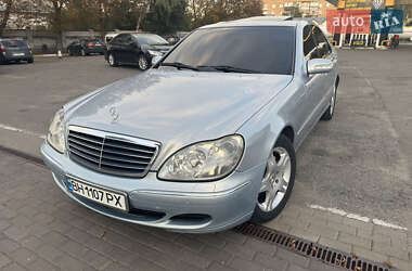 Седан Mercedes-Benz S-Class 2003 в Василькове