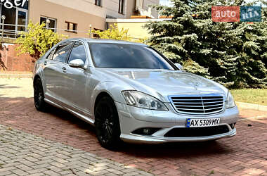 Седан Mercedes-Benz S-Class 2008 в Харькове