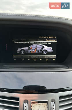 Седан Mercedes-Benz S-Class 2012 в 