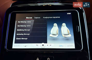 Седан Mercedes-Benz S-Class 2022 в 