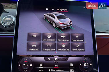 Седан Mercedes-Benz S-Class 2022 в 
