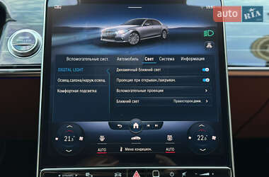 Седан Mercedes-Benz S-Class 2021 в 