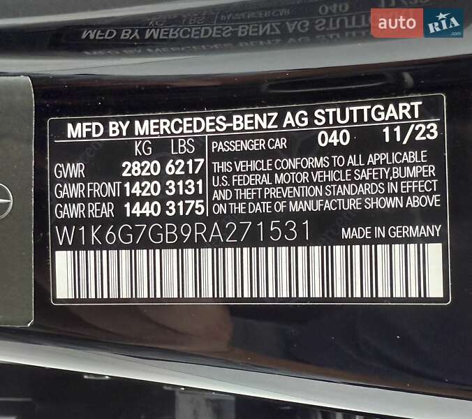 Седан Mercedes-Benz S-Class 2023 в Одесі