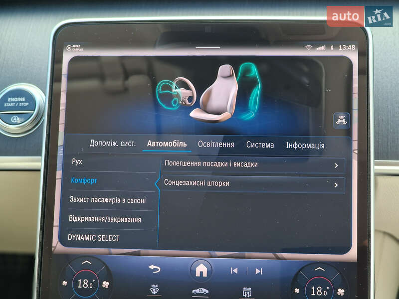 Седан Mercedes-Benz S-Class 2021 в Киеве