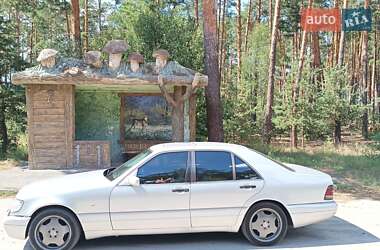 Седан Mercedes-Benz S-Class 1997 в Киеве