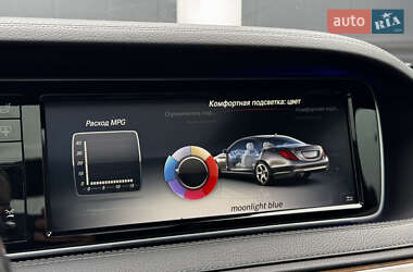 Седан Mercedes-Benz S-Class 2015 в 