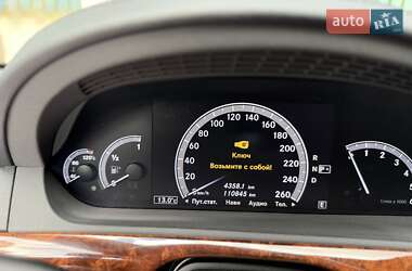 Седан Mercedes-Benz S-Class 2013 в 