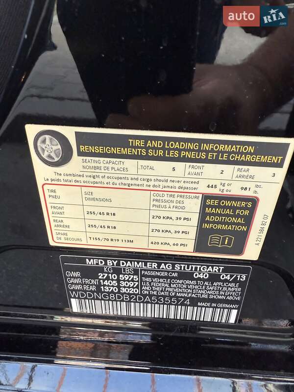 Седан Mercedes-Benz S-Class 2013 в Киеве фото 23 Седан Mercedes-Benz S-Class 2013 в Киеве