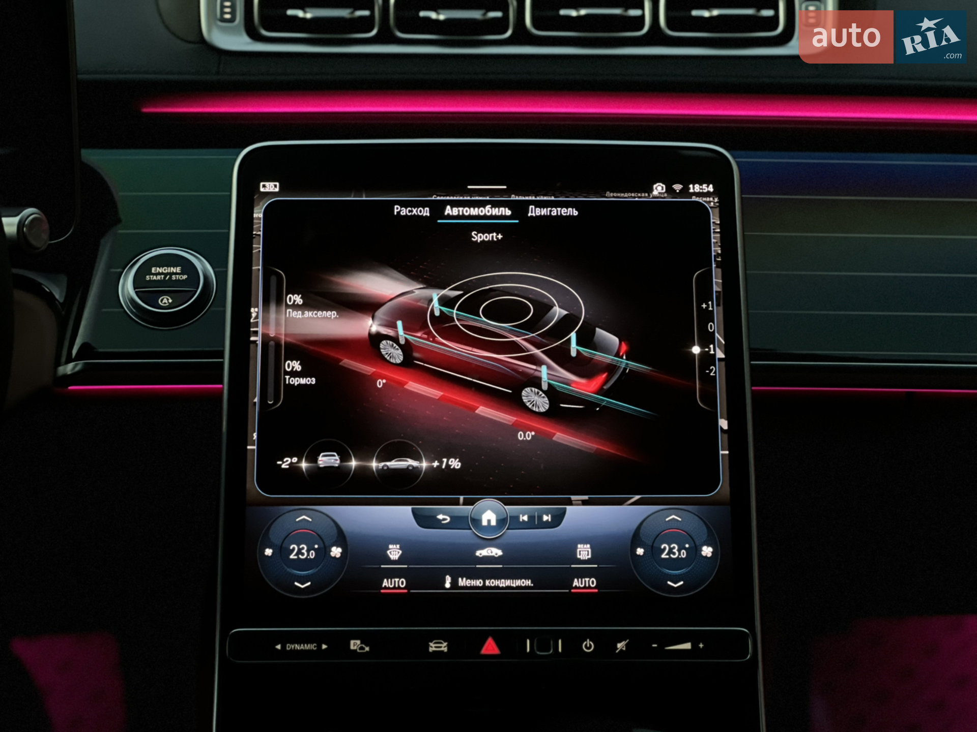 2021 Mercedes-Benz S-klasse - мініатюра 67