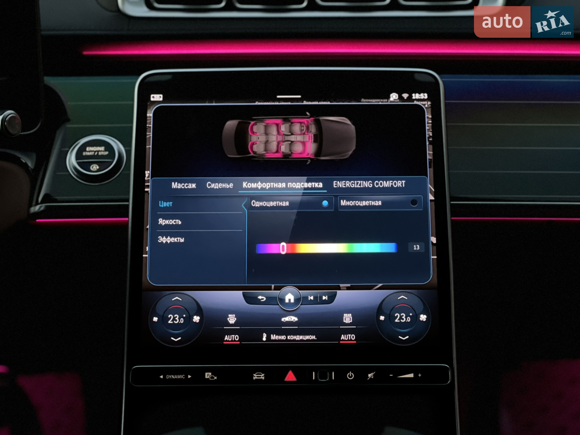 2021 Mercedes-Benz S-klasse - мініатюра 72