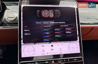 Седан Mercedes-Benz S-Class 2024 в 