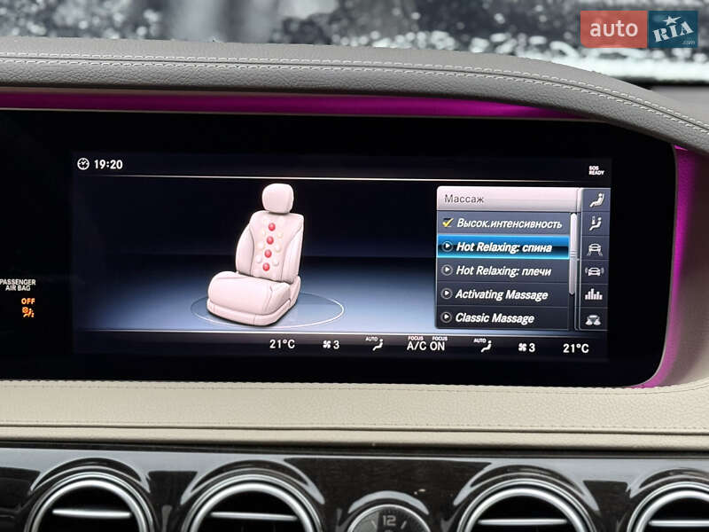 Седан Mercedes-Benz S-Class 2017 в Киеве фото 29 Седан Mercedes-Benz S-Class 2017 в Киеве