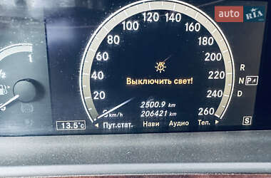 Седан Mercedes-Benz S-Class 2006 в 