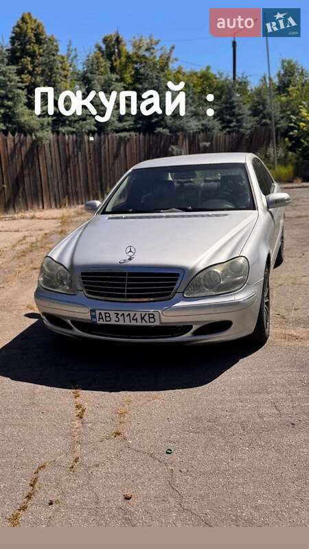 Mercedes-Benz S-Class 2003 Mercedes-Benz S-Class 2003