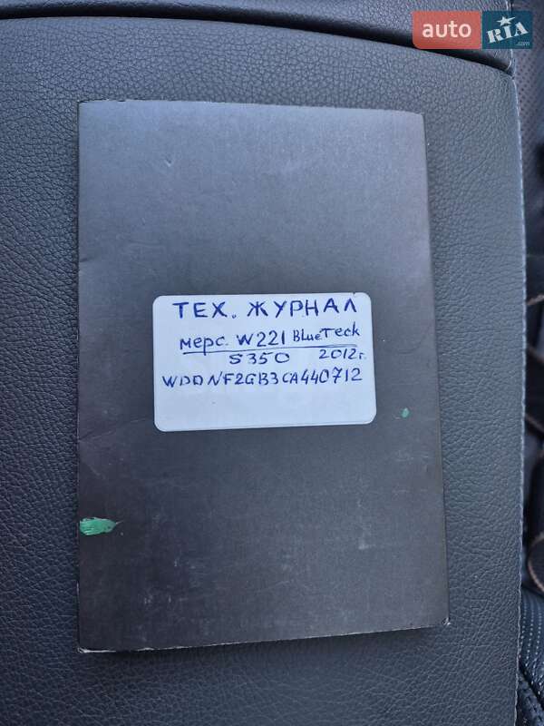 Седан Mercedes-Benz S-Class 2011 в Черновцах