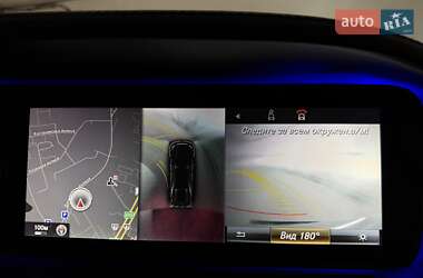Седан Mercedes-Benz S-Class 2015 в 