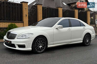 Седан Mercedes-Benz S-Class 2008 в 