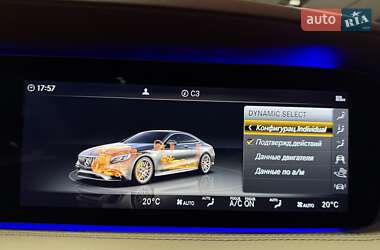 Купе Mercedes-Benz S-Class 2020 в 