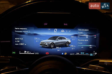 Седан Mercedes-Benz S-Class 2022 в 