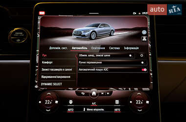 Седан Mercedes-Benz S-Class 2022 в 