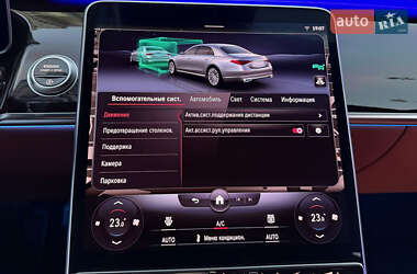 Седан Mercedes-Benz S-Class 2022 в  фото 93 Седан Mercedes-Benz S-Class 2022 в