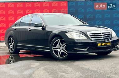 Mercedes-Benz S-Class 2010 Mercedes-Benz S-Class 2010