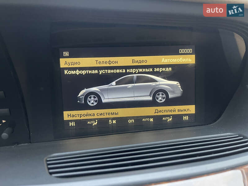 Седан Mercedes-Benz S-Class 2006 в Бердичеві фото 14 Седан Mercedes-Benz S-Class 2006 в Бердичеві