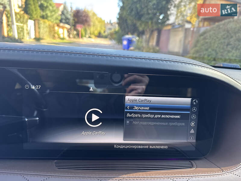 Седан Mercedes-Benz S-Class 2015 в Одесі фото 54 Седан Mercedes-Benz S-Class 2015 в Одесі