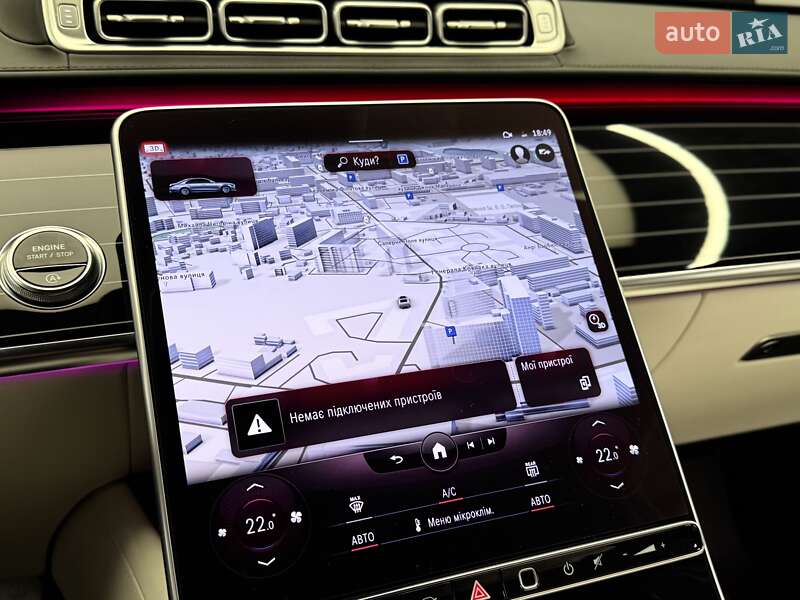 Седан Mercedes-Benz S-Class 2022 в Києві фото 86 Седан Mercedes-Benz S-Class 2022 в Києві