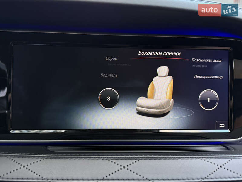 Седан Mercedes-Benz S-Class 2015 в Киеве фото 109 Седан Mercedes-Benz S-Class 2015 в Киеве