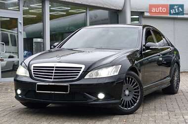 Седан Mercedes-Benz S-Class 2008 в Днепре