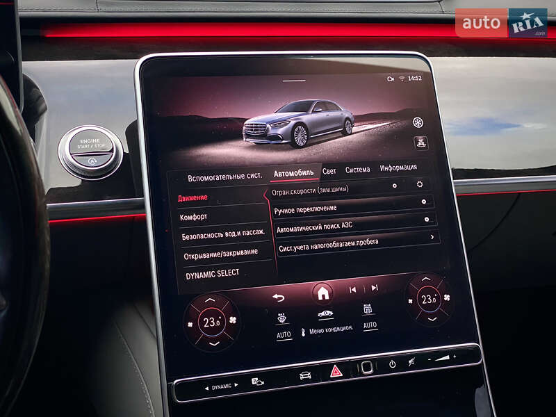 Седан Mercedes-Benz S-Class 2022 в Киеве фото 49 Седан Mercedes-Benz S-Class 2022 в Киеве