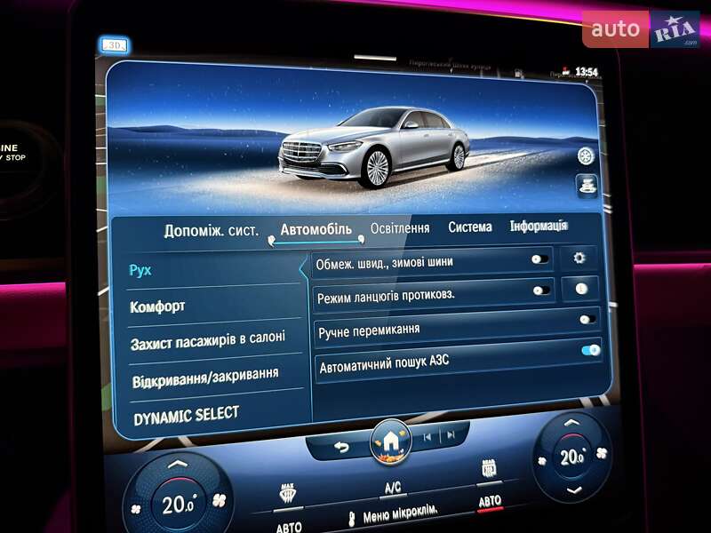 Седан Mercedes-Benz S-Class 2022 в Киеве фото 96 Седан Mercedes-Benz S-Class 2022 в Киеве