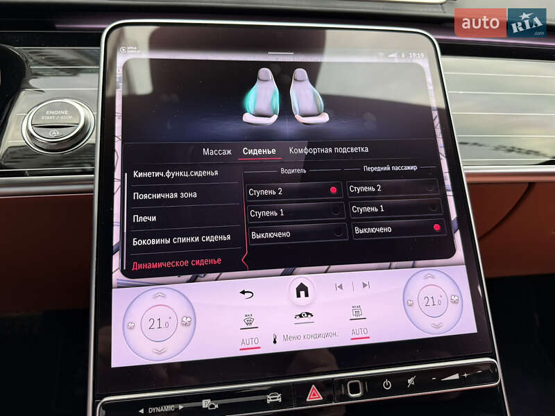 Седан Mercedes-Benz S-Class 2024 в Киеве