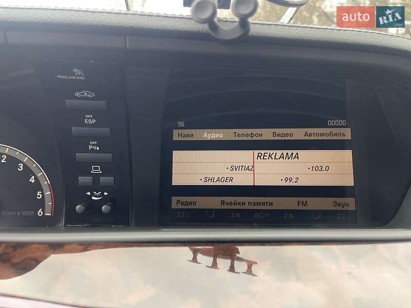 Седан Mercedes-Benz S-Class 2007 в Рівному