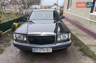 Седан Mercedes-Benz S-Class 1991 в Чорткове